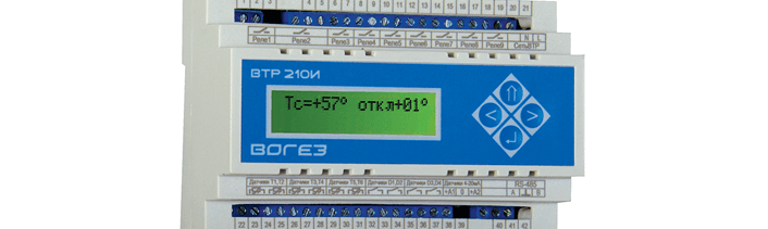 9d351e73-eba0-4422-8dab-082f5ac1f143-мультипрограммный контроллер втр 210и для систем отопления, горячего водоснабжения и приточной вентиляции.png